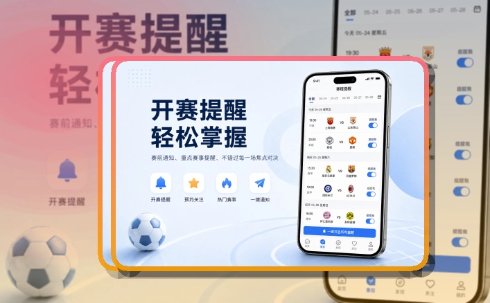 MK体育Google Play下载入口页面